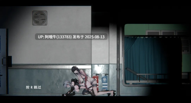 【战斗H/ACT/中文/动态】青色大脑 v1.0 正式官方中文版 [新作] [1.5G]【序号3041】-第8张图片-萌站
