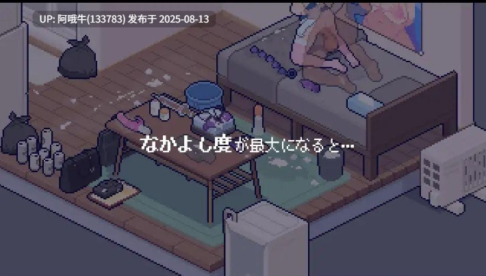 【像素/SLG/汉化/动态】身体测量师的工作v1.0.2 汉化V2修正版 [300M]【序号3043】