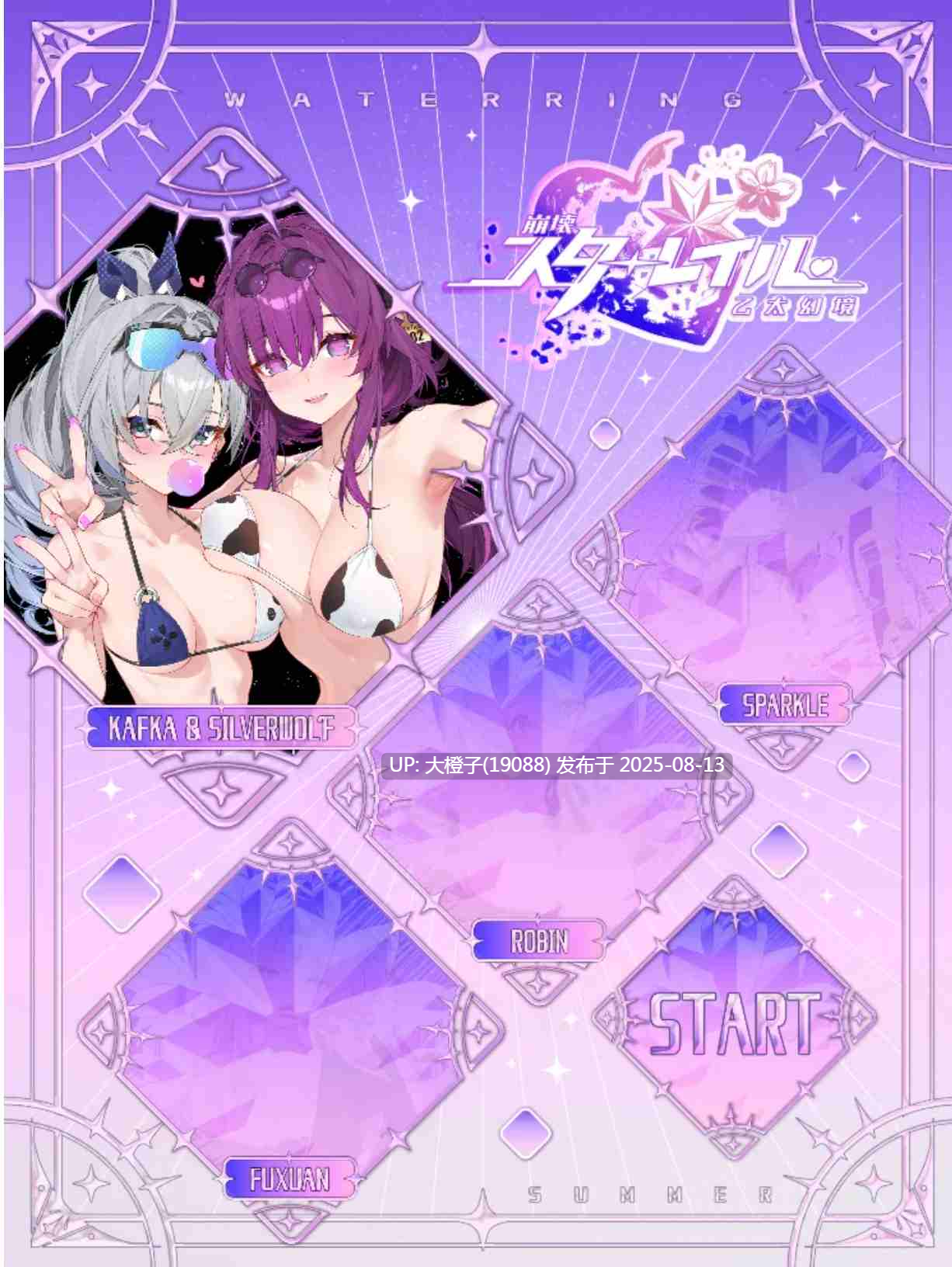 [SLG动态中文大合集] WaterRing 全系列游戏大合集+动画整合 官方中文版 [14.1G 全CV]-第19张图片-萌站