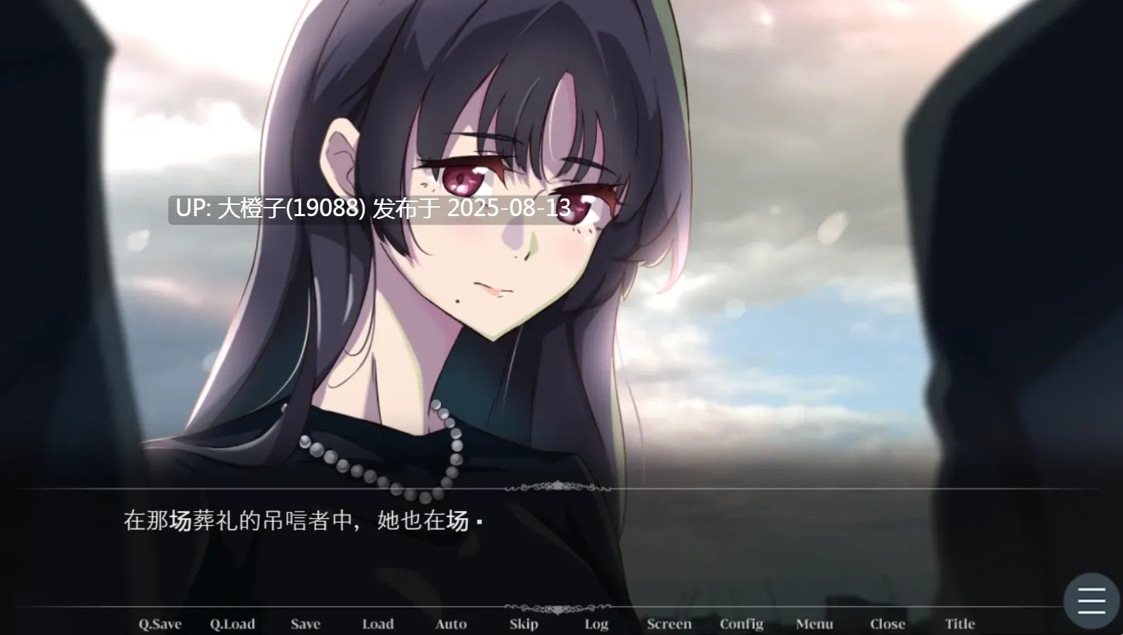 [日式ADV汉化PC][ふじきの]その女性は、父の愛人だった。 那个女人，是父亲的情妇。 种族骑士团 [500M 全CV]-第3张图片-萌站