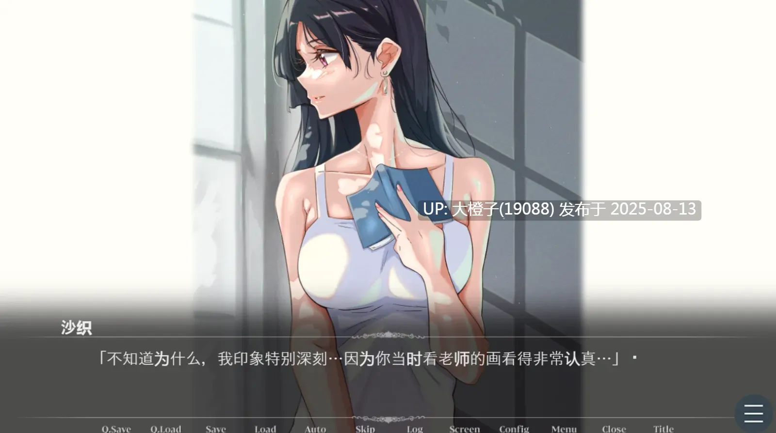 [日式ADV汉化PC][ふじきの]その女性は、父の愛人だった。 那个女人，是父亲的情妇。 种族骑士团 [500M 全CV]-第4张图片-萌站