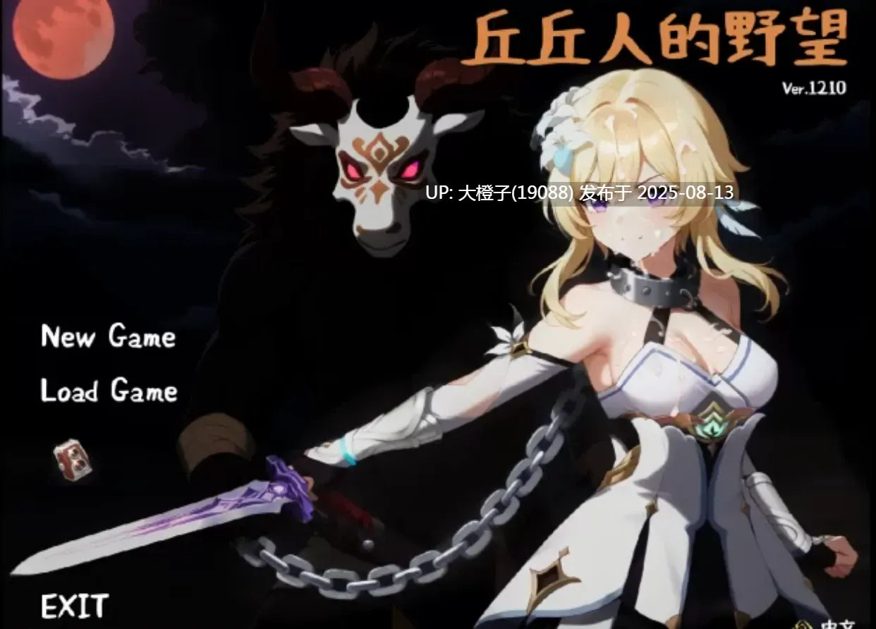 [战棋SLG中文2D步兵更新稻妻] 丘丘人的野心 Hilichurl’s Ambition Ver1.2.1 官方中文步兵版 [2.23G]-第2张图片-萌站