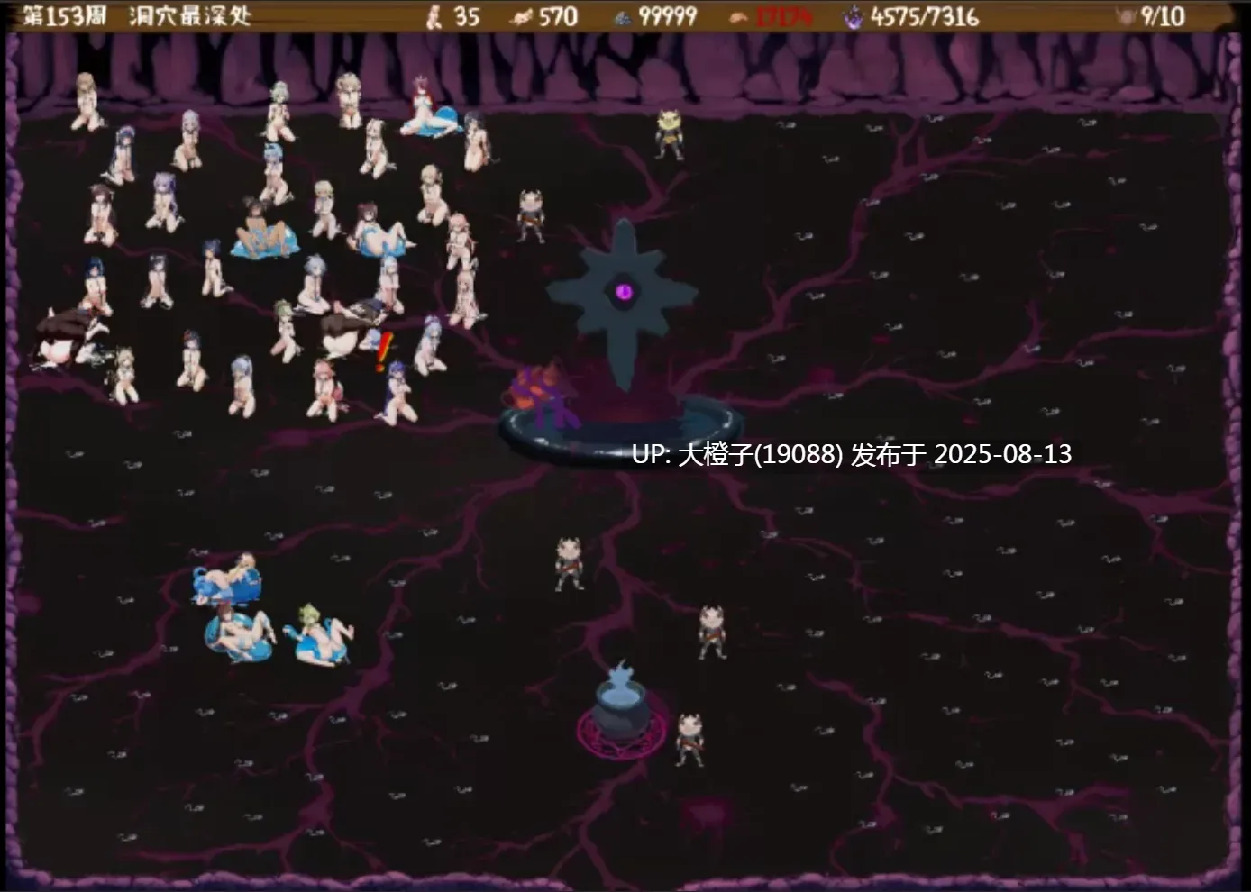[战棋SLG中文2D步兵更新稻妻] 丘丘人的野心 Hilichurl’s Ambition Ver1.2.1 官方中文步兵版 [2.23G]-第3张图片-萌站
