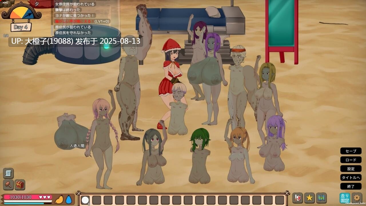 【生存ACT官中PC】生存游戏 疯狂岛 Mad Island Ver0.4.4.5 官方中文步兵版+DLC【1.27G】-第9张图片-萌站