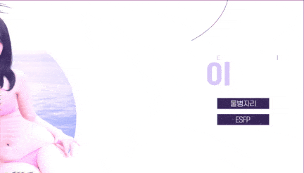 【真人/互动/SLG/中文】后宫佳丽999Eternal Rebirth -Curses of love- v1.0.2.2 官方中文版 [30G新作]【序号3030】-第5张图片-萌站