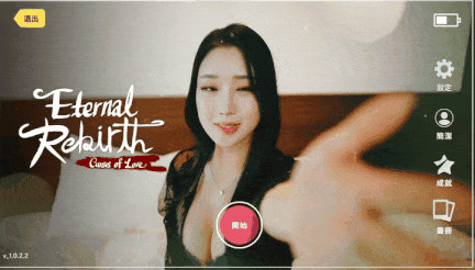 【真人/互动/SLG/中文】后宫佳丽999Eternal Rebirth -Curses of love- v1.0.2.2 官方中文版 [30G新作]【序号3030】-第14张图片-萌站