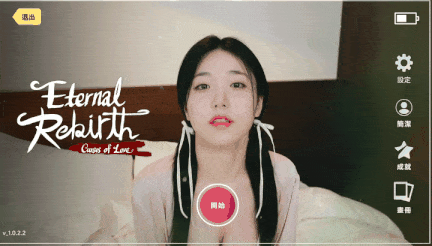 【真人/互动/SLG/中文】后宫佳丽999Eternal Rebirth -Curses of love- v1.0.2.2 官方中文版 [30G新作]【序号3030】-第16张图片-萌站