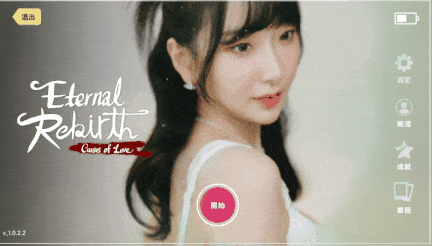 【真人/互动/SLG/中文】后宫佳丽999Eternal Rebirth -Curses of love- v1.0.2.2 官方中文版 [30G新作]【序号3030】-第18张图片-萌站