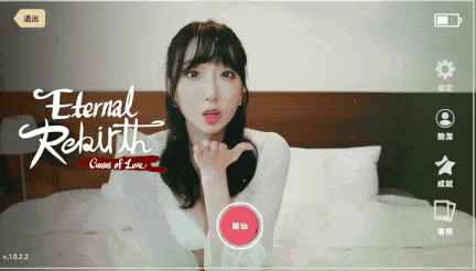 【真人/互动/SLG/中文】后宫佳丽999Eternal Rebirth -Curses of love- v1.0.2.2 官方中文版 [30G新作]【序号3030】-第23张图片-萌站