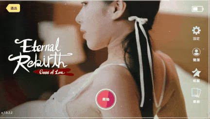 【真人/互动/SLG/中文】后宫佳丽999Eternal Rebirth -Curses of love- v1.0.2.2 官方中文版 [30G新作]【序号3030】-第37张图片-萌站