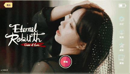 【真人/互动/SLG/中文】后宫佳丽999Eternal Rebirth -Curses of love- v1.0.2.2 官方中文版 [30G新作]【序号3030】-第42张图片-萌站