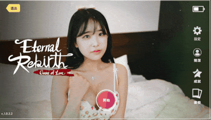 【真人/互动/SLG/中文】后宫佳丽999Eternal Rebirth -Curses of love- v1.0.2.2 官方中文版 [30G新作]【序号3030】-第43张图片-萌站
