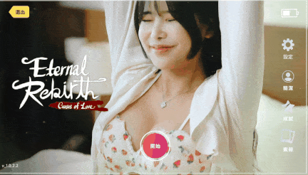 【真人/互动/SLG/中文】后宫佳丽999Eternal Rebirth -Curses of love- v1.0.2.2 官方中文版 [30G新作]【序号3030】-第51张图片-萌站