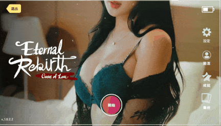 【真人/互动/SLG/中文】后宫佳丽999Eternal Rebirth -Curses of love- v1.0.2.2 官方中文版 [30G新作]【序号3030】-第52张图片-萌站