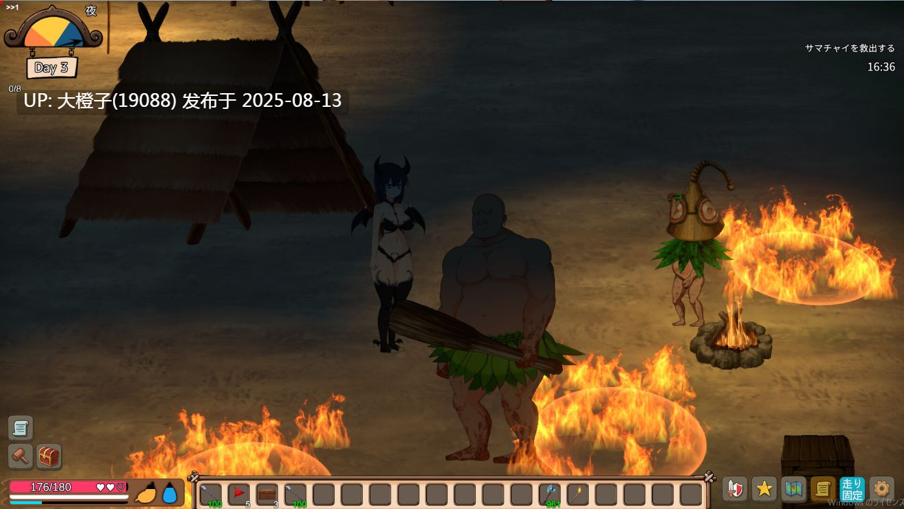 【生存ACT官中PC】生存游戏 疯狂岛 Mad Island Ver0.4.4.5 官方中文步兵版+DLC【1.27G】-第13张图片-萌站