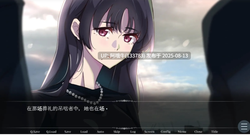 【日式/ADV/汉化】那个女人，是父亲的情妇。 种族骑士团（Anti-DEI）汉化版 [500M新汉化全CV]【序号3044】