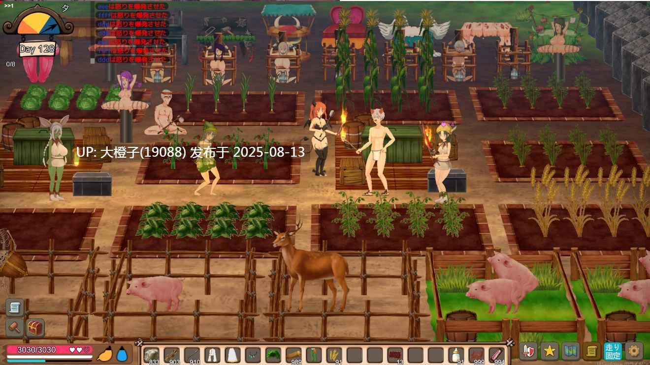 【生存ACT官中PC】生存游戏 疯狂岛 Mad Island Ver0.4.4.5 官方中文步兵版+DLC【1.27G】-第22张图片-萌站