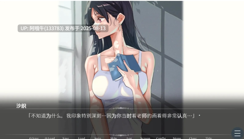 【日式/ADV/汉化】那个女人，是父亲的情妇。 种族骑士团（Anti-DEI）汉化版 [500M新汉化全CV]【序号3044】-第2张图片-萌站