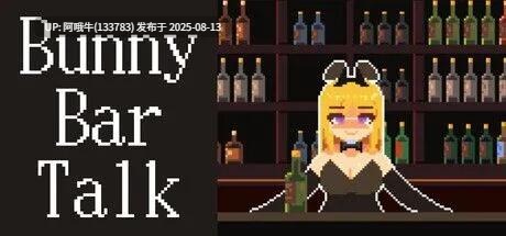 【互动/SLG/中文/像素/全动态】灌醉兔女郎 BunnyBarTalk STEAM官方中文版 [100M新作]【序号3047】