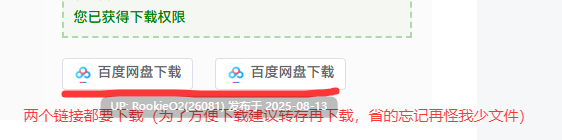 【策略战棋SLG/中文/2D步兵】丘丘人的野心 Hilichurl’s Ambition Ver1.2.1 官方中文步兵版 【2.2G/更新稻妻】