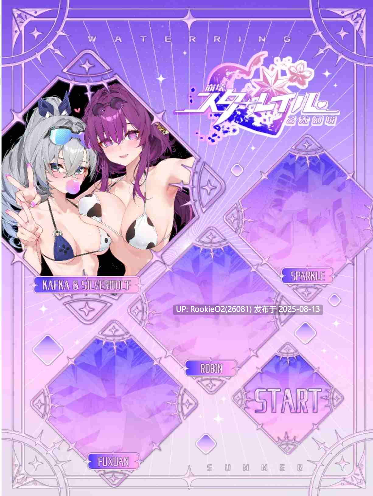 【SLG/中文/大合集】WaterRing Tier 3 卡芙卡&银狼 + 全系列游戏/动画大合集 官方中文版【[20G/更新/全CV】-第5张图片-萌站 【SLG/中文/大合集】WaterRing Tier 3 卡芙卡&银狼 + 全系列游戏/动画大合集 官方中文版【[20G/更新/全CV】-第5张图片-萌站