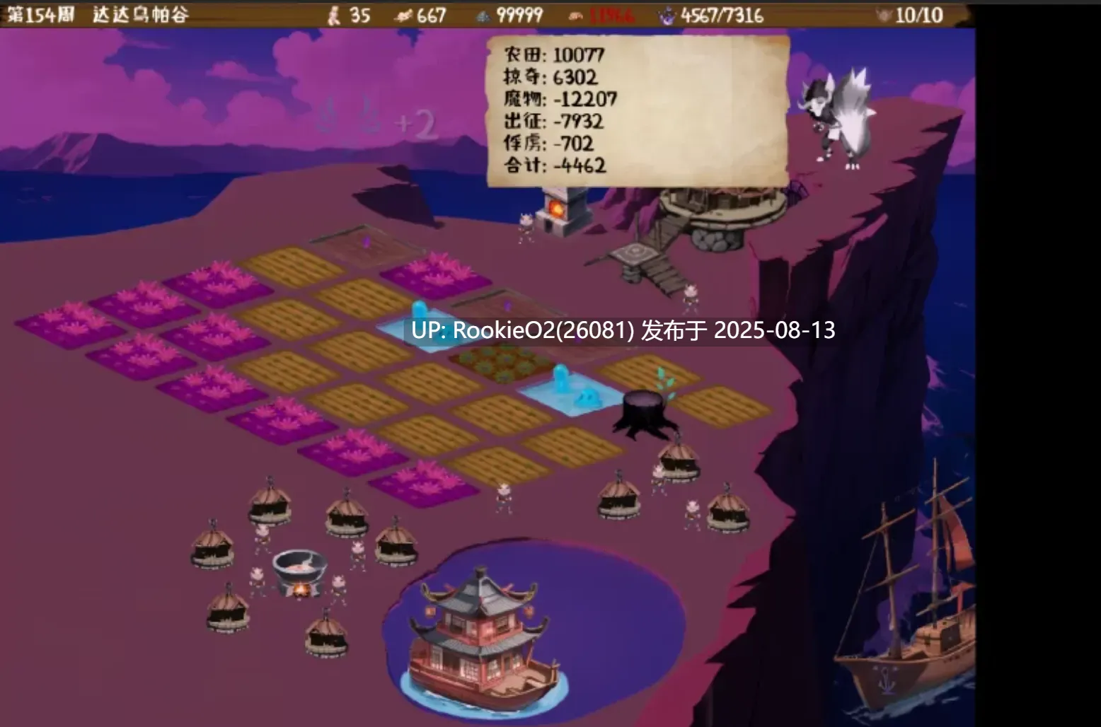 【策略战棋SLG/中文/2D步兵】丘丘人的野心 Hilichurl’s Ambition Ver1.2.1 官方中文步兵版 【2.2G/更新稻妻】-第4张图片-萌站 【策略战棋SLG/中文/2D步兵】丘丘人的野心 Hilichurl’s Ambition Ver1.2.1 官方中文步兵版 【2.2G/更新稻妻】-第4张图片-萌站