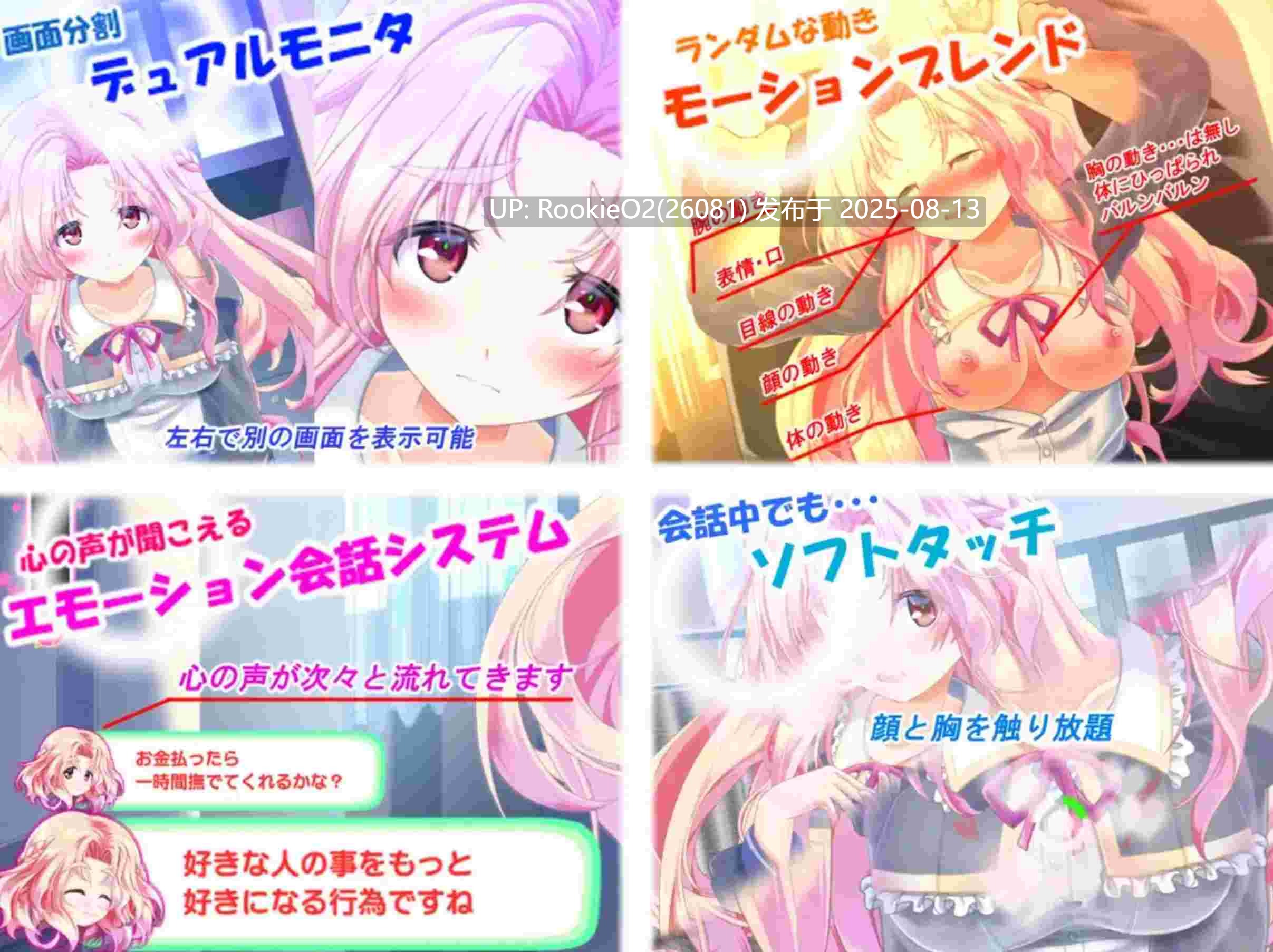 【触摸SLG/汉化/全动态】公主☆触摸 哪里是?!不要摸呀! どこでも? おさわり! プリンセス☆タッチ 月兰酱汉化步兵版【1.1G/全CV】-第4张图片-萌站 【触摸SLG/汉化/全动态】公主☆触摸 哪里是?!不要摸呀! どこでも? おさわり! プリンセス☆タッチ 月兰酱汉化步兵版【1.1G/全CV】-第4张图片-萌站