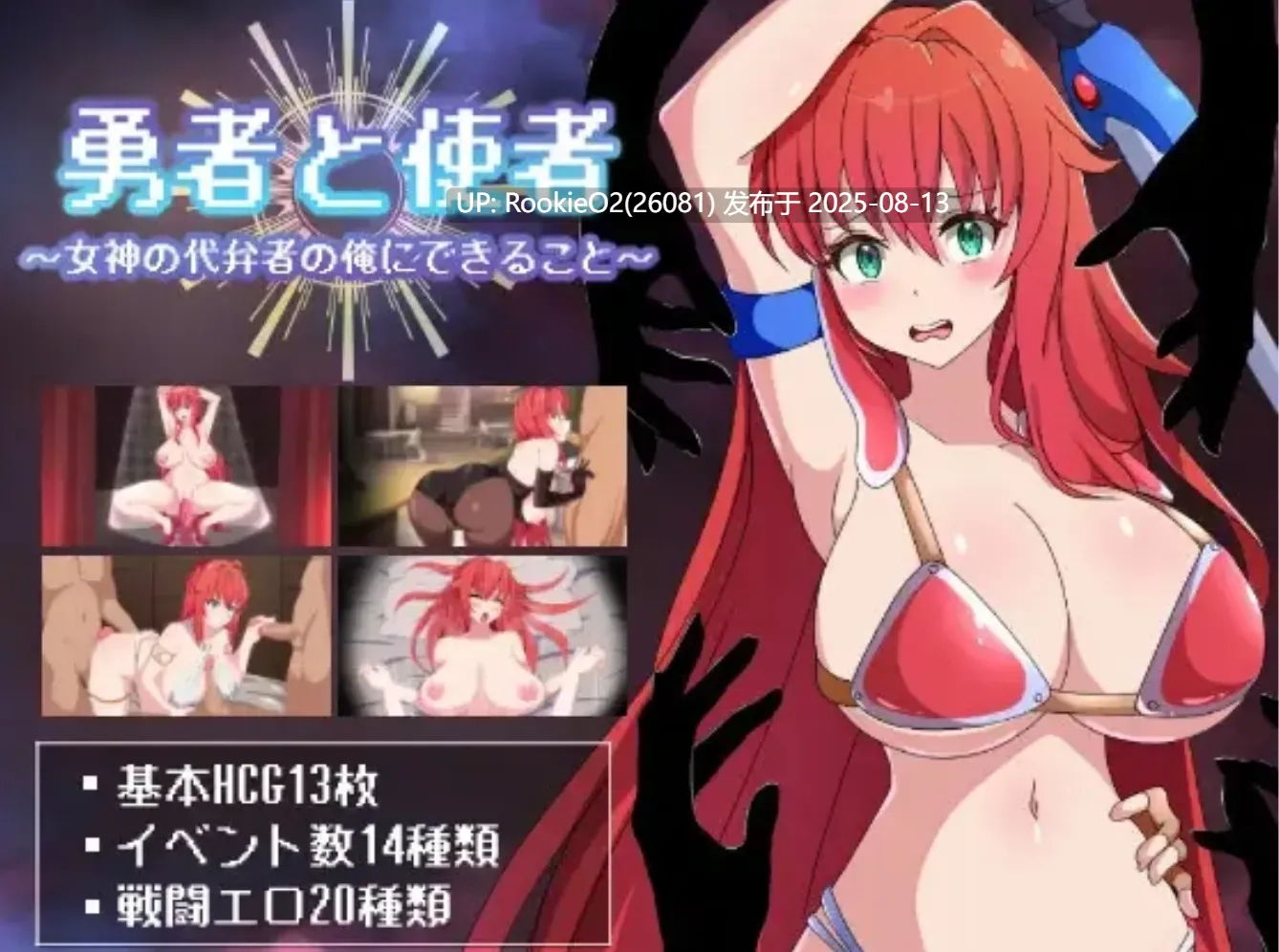 【日式RPG/AI汉化】勇者与使者~身为女神代言人的我能做的事~ AI汉化版【950M/新作】-第3张图片-萌站 【日式RPG/AI汉化】勇者与使者~身为女神代言人的我能做的事~ AI汉化版【950M/新作】-第3张图片-萌站