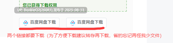 【日式RPG/AI汉化/车万同人】东方铁红弹 后宫任务 红魔馆重婚传说 AI汉化版【850M/新作】