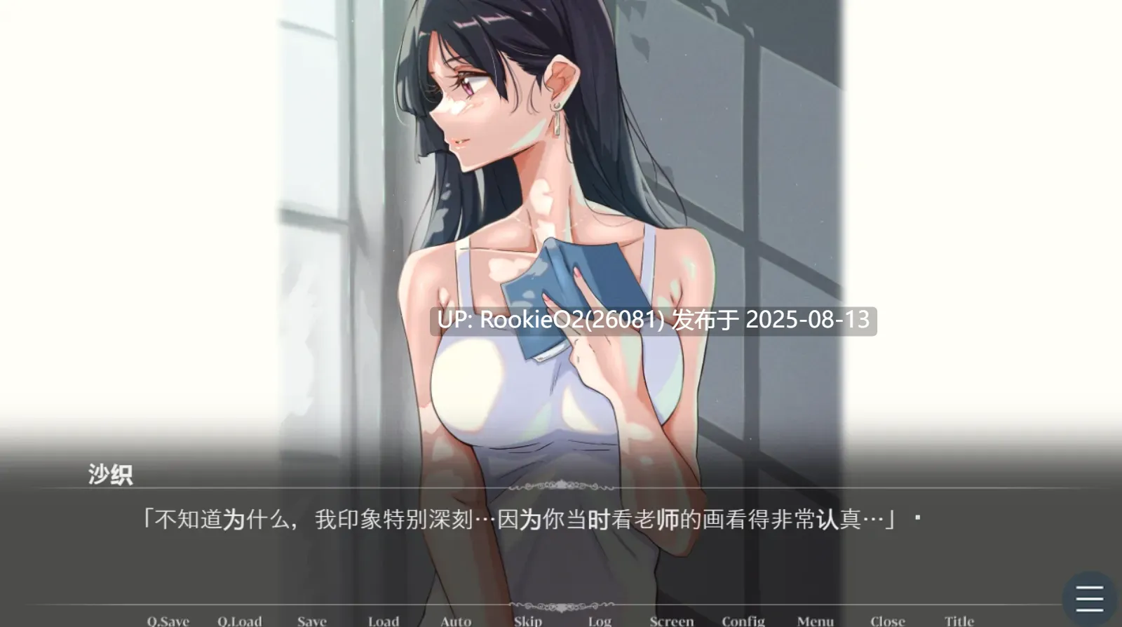 【日式ADV/汉化】那个女人，是父亲的情妇。 种族骑士团（Anti-DEI）汉化版【500M/新汉化/全CV】-第5张图片-萌站