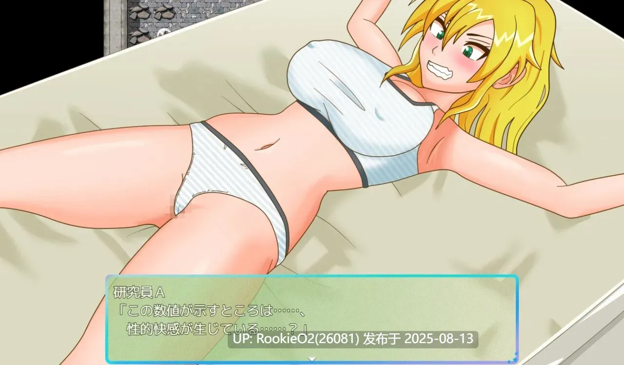 【日系RPG/汉化/性转/巨乳/更新】TS民间女警天香 TS民間婦警テンカ Ver1.01 Mtool汉化【1.40G/更新】-第12张图片-萌站 【日系RPG/汉化/性转/巨乳/更新】TS民间女警天香 TS民間婦警テンカ Ver1.01 Mtool汉化【1.40G/更新】-第12张图片-萌站