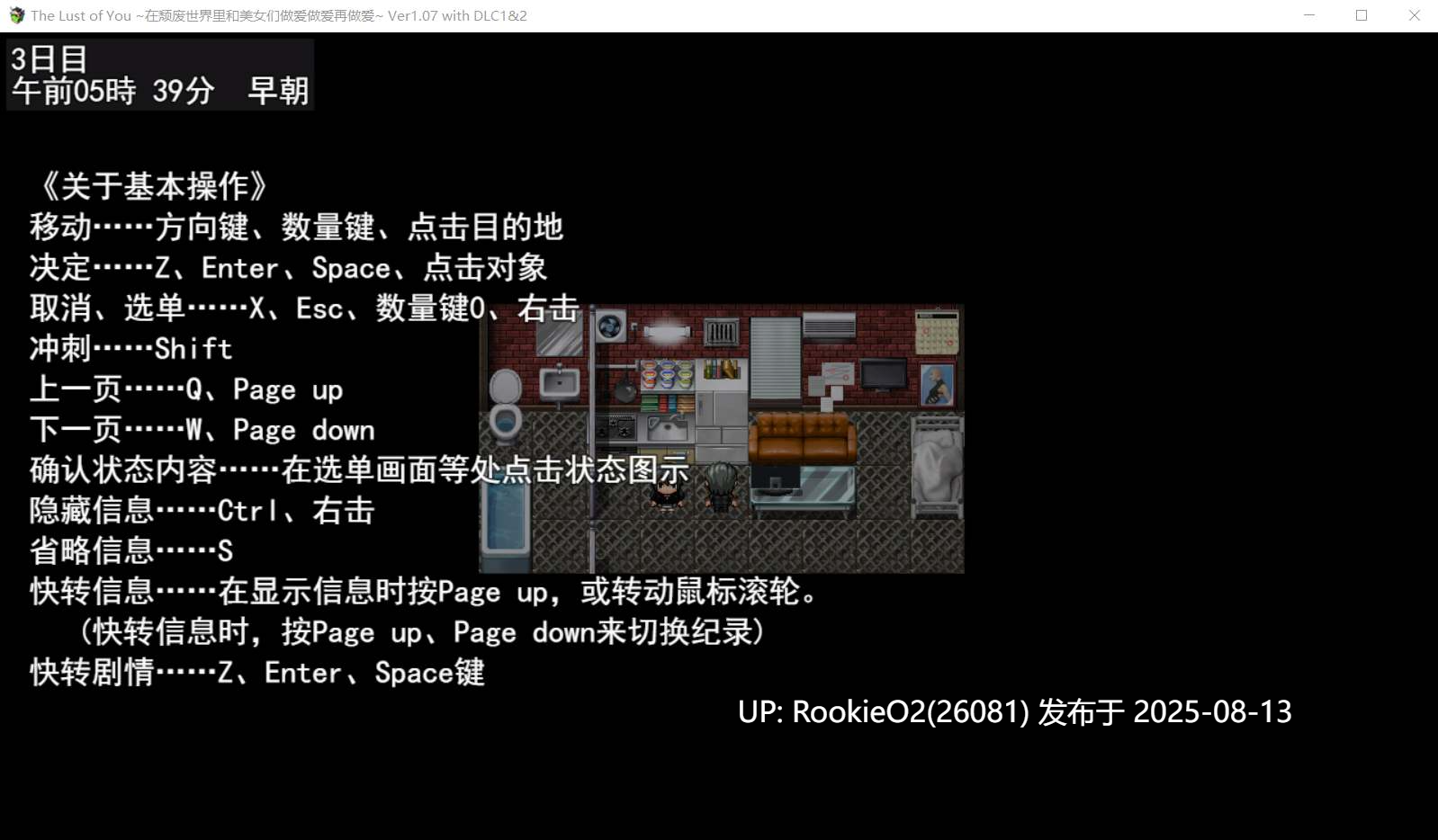【日式RPG/AI汉化/全内容】你的欲望~在退廃世界中与美女们为所欲为 V1.07 AI汉化版【600M/全CV】-第6张图片-萌站 【日式RPG/AI汉化/全内容】你的欲望~在退廃世界中与美女们为所欲为 V1.07 AI汉化版【600M/全CV】-第6张图片-萌站