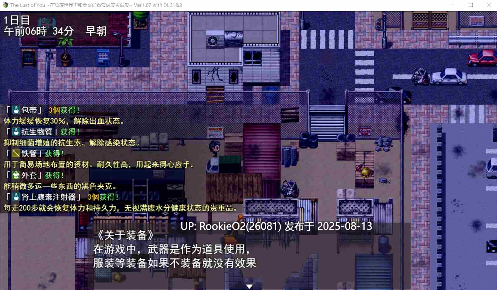 【日式RPG/AI汉化/全内容】你的欲望~在退廃世界中与美女们为所欲为 V1.07 AI汉化版【600M/全CV】-第7张图片-萌站 【日式RPG/AI汉化/全内容】你的欲望~在退廃世界中与美女们为所欲为 V1.07 AI汉化版【600M/全CV】-第7张图片-萌站