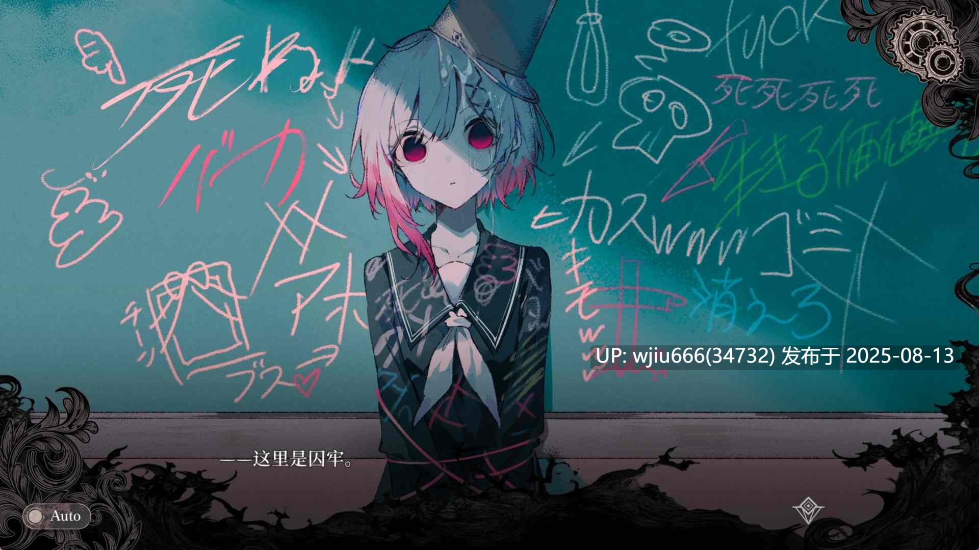 【PC/ADV】【Acacia】 魔法少女ノ魔女裁判/魔法少女的魔女审判 Ver.1.0.6 【6.55GB