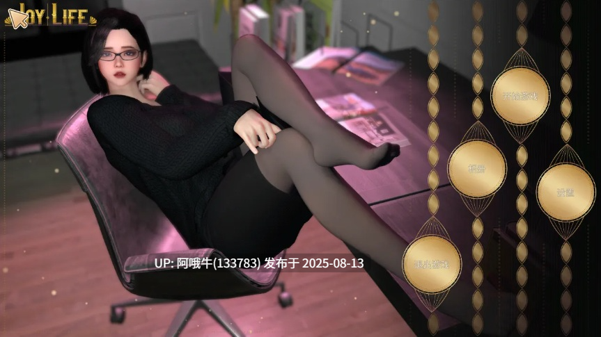 【SLG/中文/步兵/大合集】 人生：与Joy共舞 1+2+3+4 完结+DLC 官方中文步兵版 [2.5G]【序号3048】-第2张图片-萌站