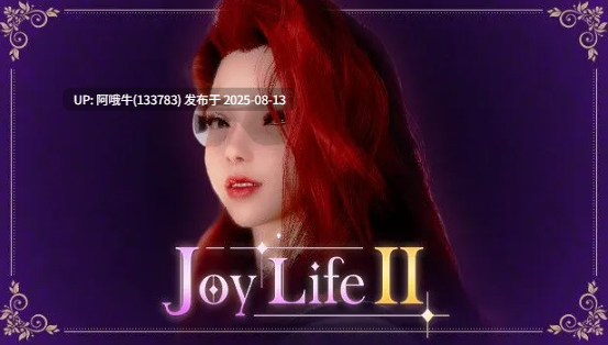 【SLG/中文/步兵/大合集】 人生：与Joy共舞 1+2+3+4 完结+DLC 官方中文步兵版 [2.5G]【序号3048】-第6张图片-萌站
