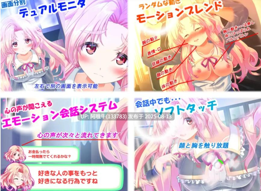 【触摸/SLG/汉化/全动态】 公主☆触摸 哪里是？！不要摸呀！ どこでも おさわり! プリンセス☆タッチ 月兰酱汉化步兵版 [1.1G全CV]【序号3049】-第2张图片-萌站