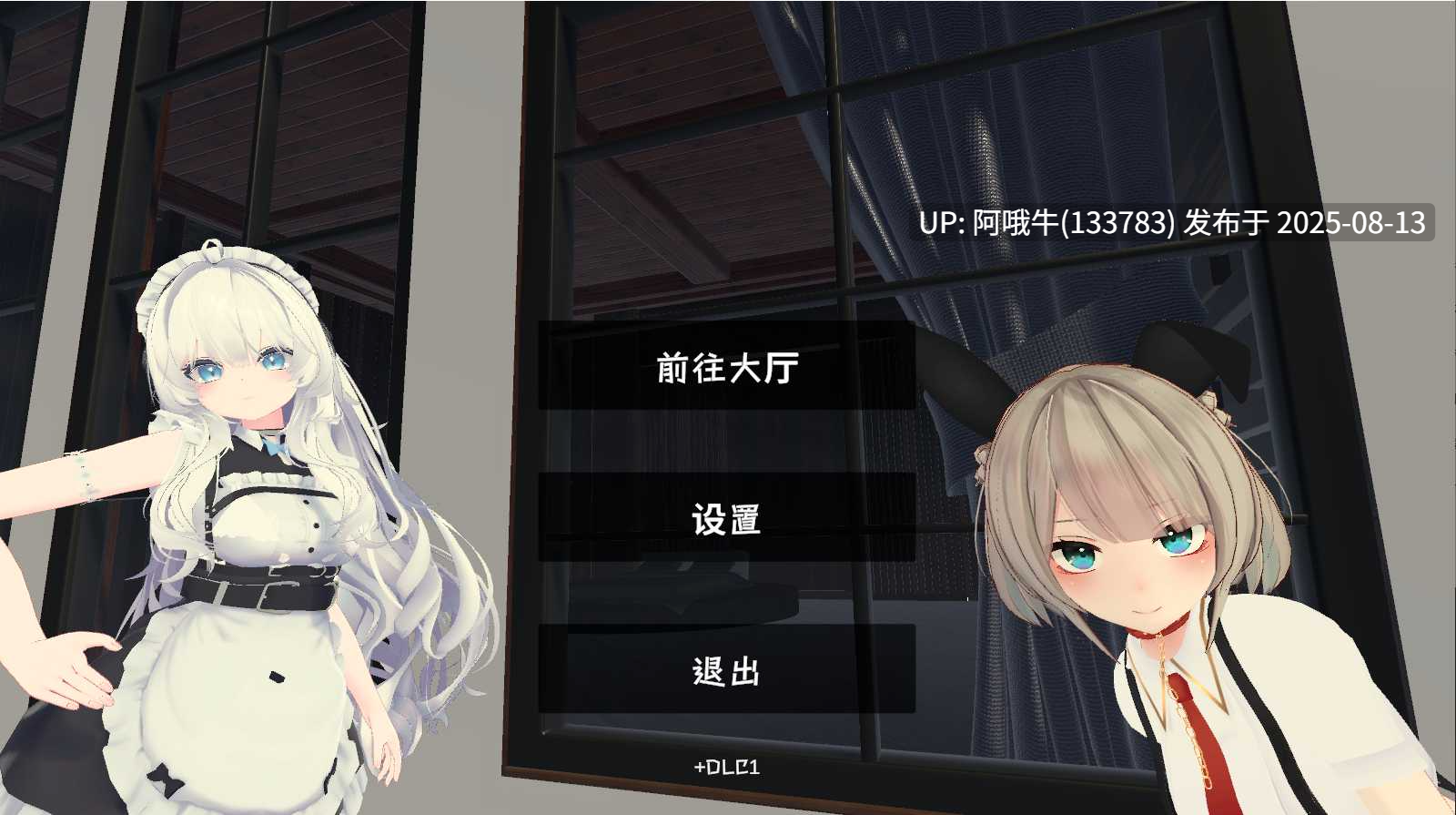 【3D/互动/中文/全动态】Suposeku-第一视角爱爱特化对战游戏 スポセク ～天井特化のバトルファック 官方中文版+DLC [1.6G更新全CV]【序号3050】