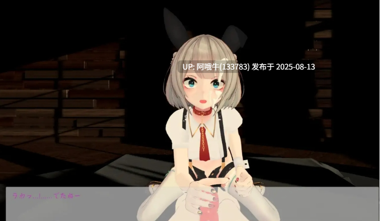 【3D/互动/中文/全动态】Suposeku-第一视角爱爱特化对战游戏 スポセク ～天井特化のバトルファック 官方中文版+DLC [1.6G更新全CV]【序号3050】-第4张图片-萌站