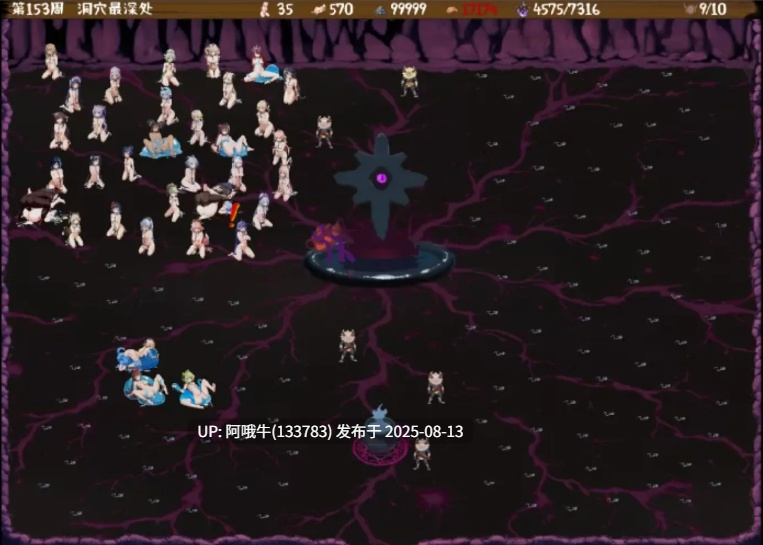 【策略/战棋/SLG/中文/2D/步兵】丘丘人的野心 Hilichurl’s Ambition Ver1.2.1 官方中文步兵版 [2.2G更新稻妻]【序号3052】-第3张图片-萌站