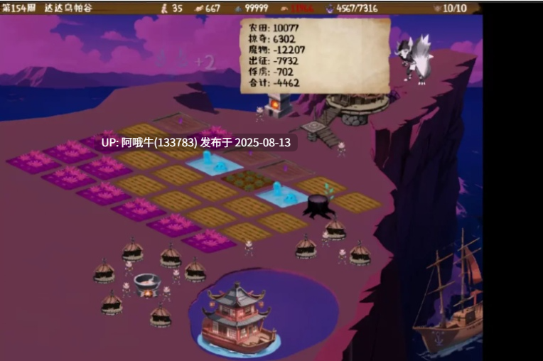 【策略/战棋/SLG/中文/2D/步兵】丘丘人的野心 Hilichurl’s Ambition Ver1.2.1 官方中文步兵版 [2.2G更新稻妻]【序号3052】-第5张图片-萌站