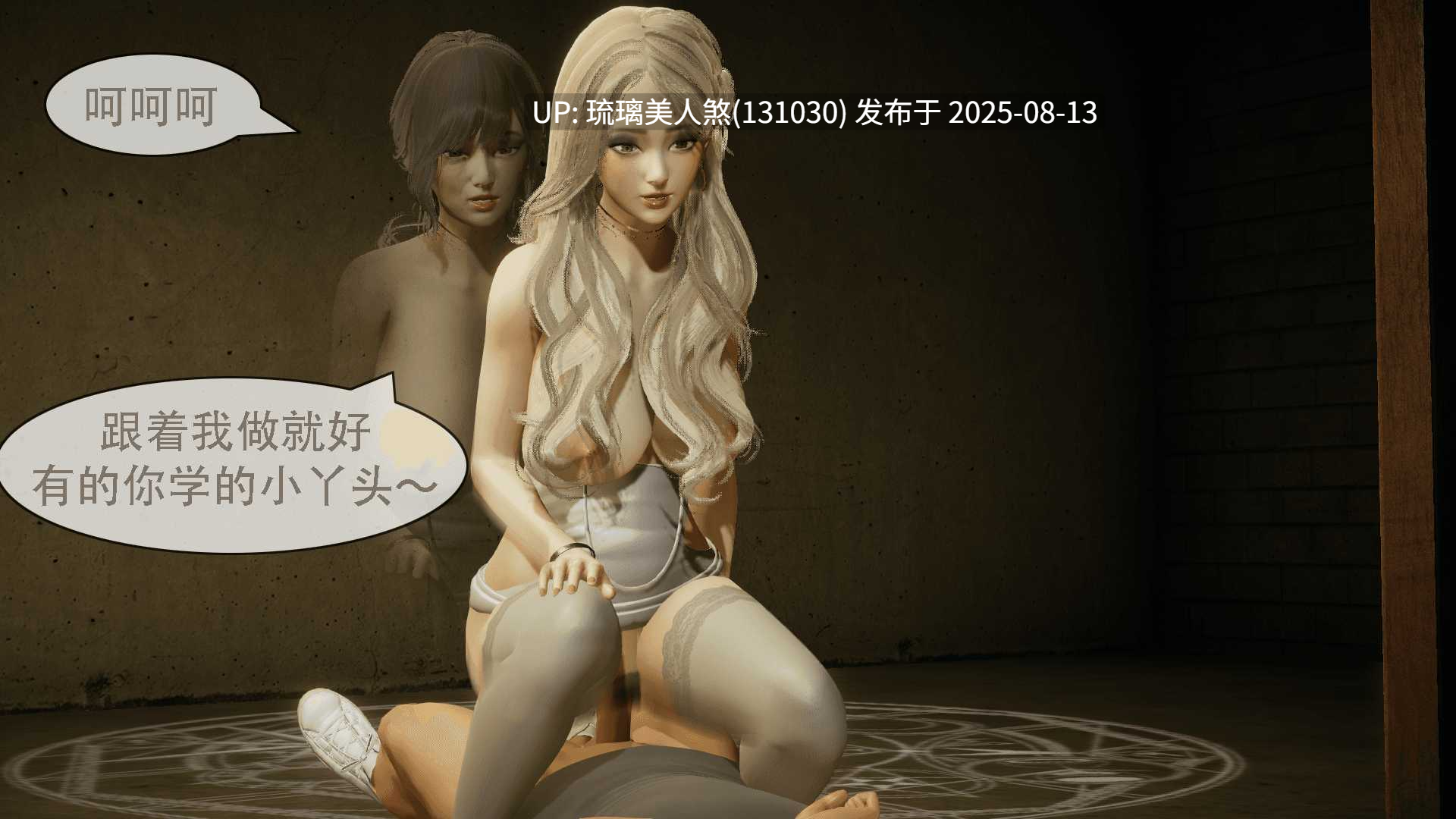 3D漫画 融合实验 (字幕版) 01-10（完） 891P