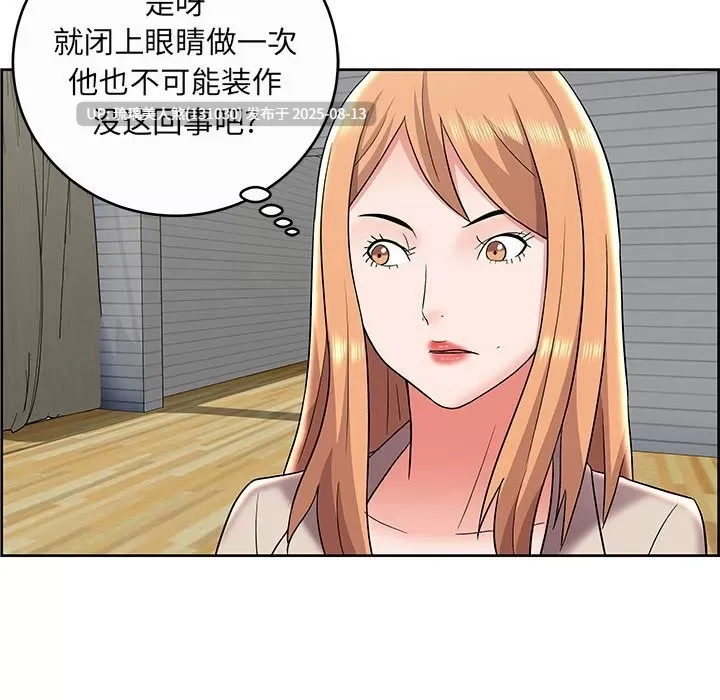 韩漫 人性放逐游戏／囚禁天堂饭店 1-24話[完结] 2183P-第7张图片-萌站