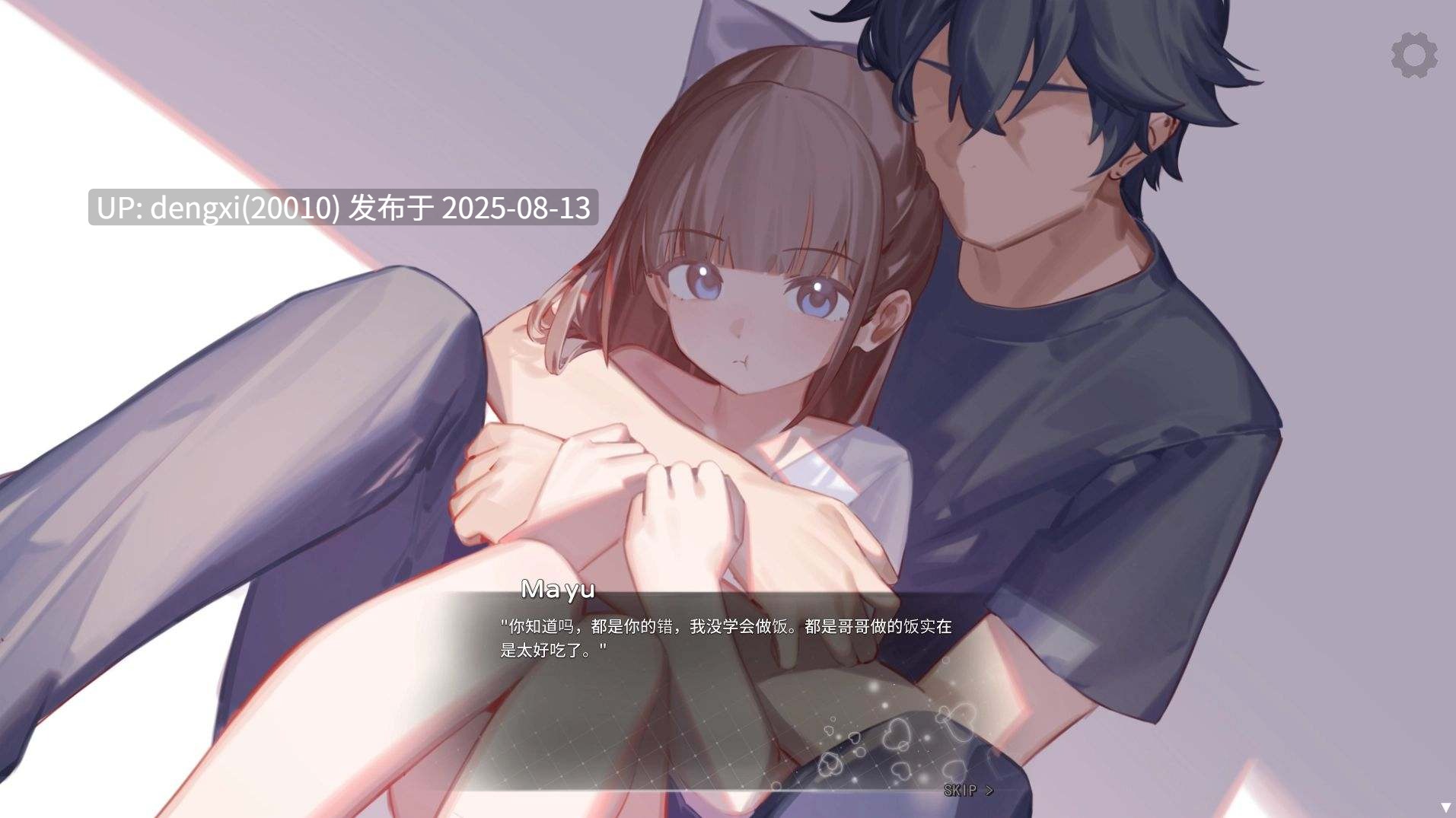 【安卓/PC/官中/SLG】与妹妹的同居生活/Nemurimouto【Ver0.09】【537M】-第6张图片-萌站 【安卓/PC/官中/SLG】与妹妹的同居生活/Nemurimouto【Ver0.09】【537M】-第6张图片-萌站