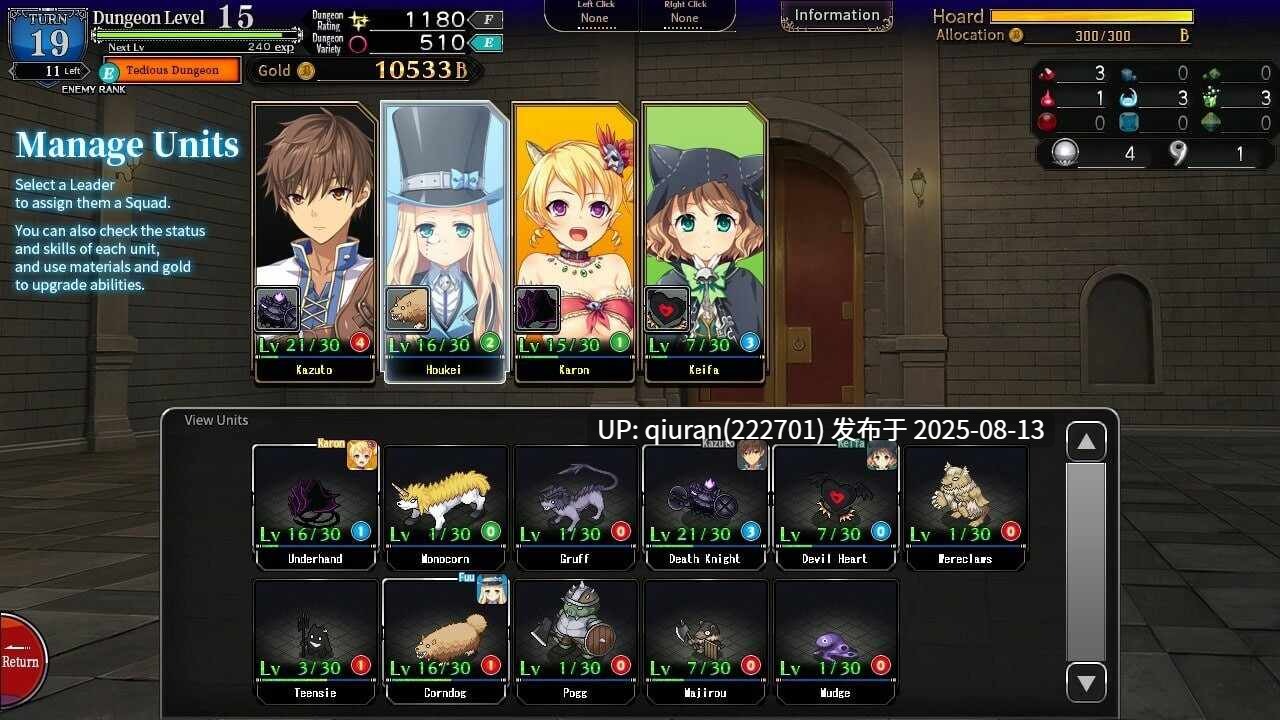 新汉化[日式SLG/巨乳爆乳/幻想] 筑巢华琳酱 -星咏神谕- 巣作りカリンちゃん -星詠みの神託- AI汉化版+DLC [6.50G]-第3张图片-萌站
