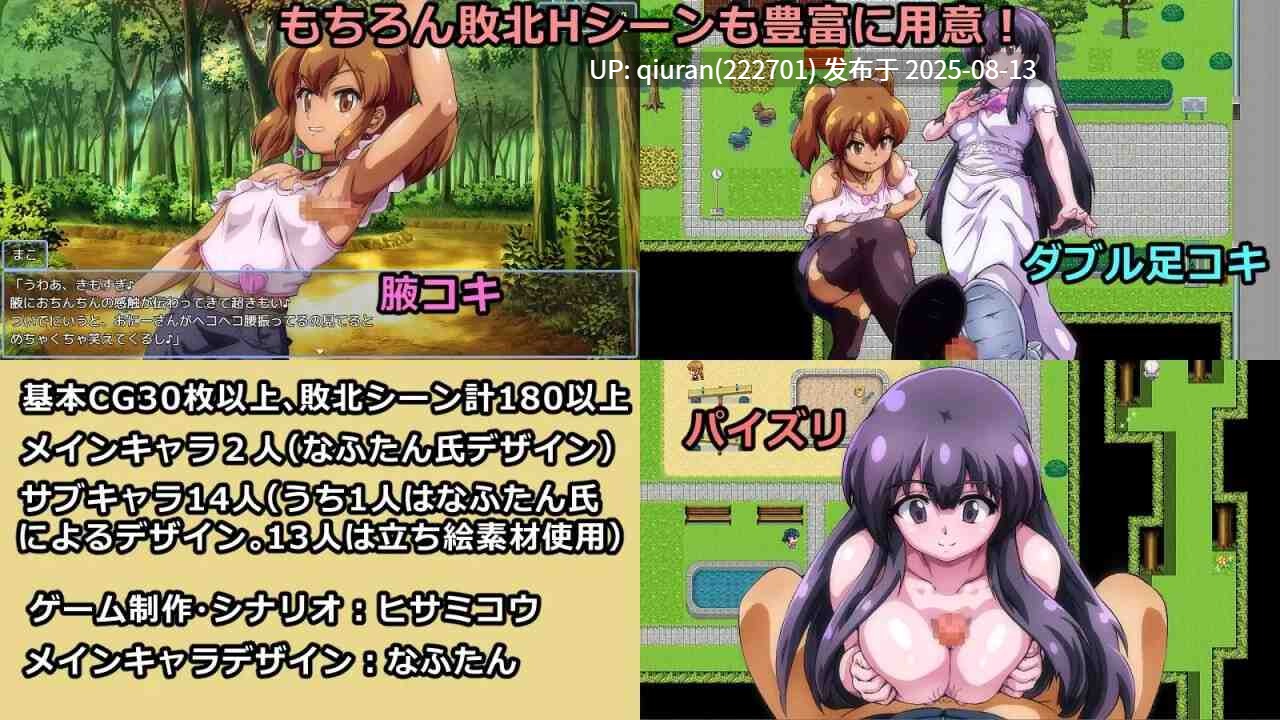 更新[日式RPG/反向X] 败给雌小鬼钱就会被收走的游戏 メ◯ガキに負けたらお金を取られちゃうゲーム ver1.20 AI汉化版+全回想存档 [1.70G]-第3张图片-萌站