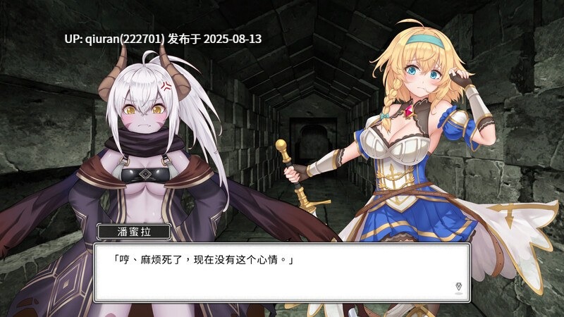 [卡牌肉鸽SLG/动态] 带我去地下城吧！！Take Me To The Dungeon!! v1.6.0r13 官中步兵版+存档 [3.80G]-第2张图片-萌站