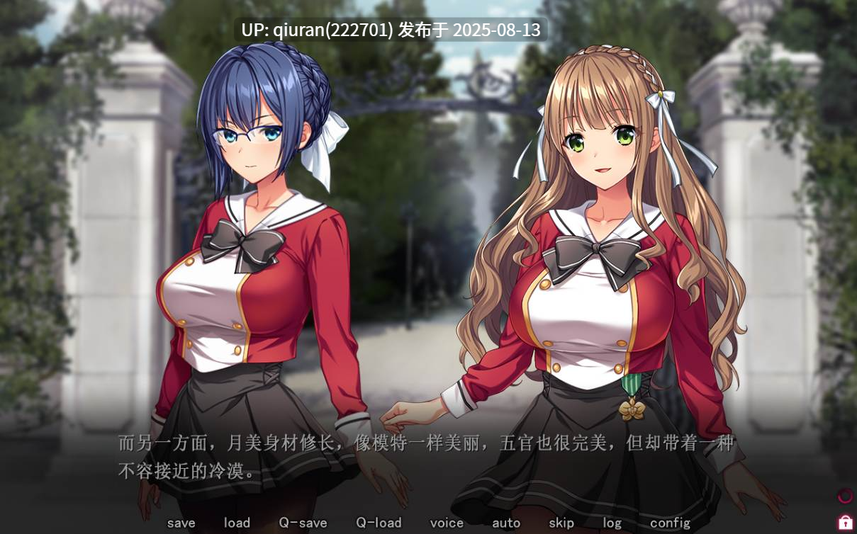 [拔作日式ADV] 圣女仆学园 圣奴隶学园 聖奴隷学園 官中版 [1.70G]