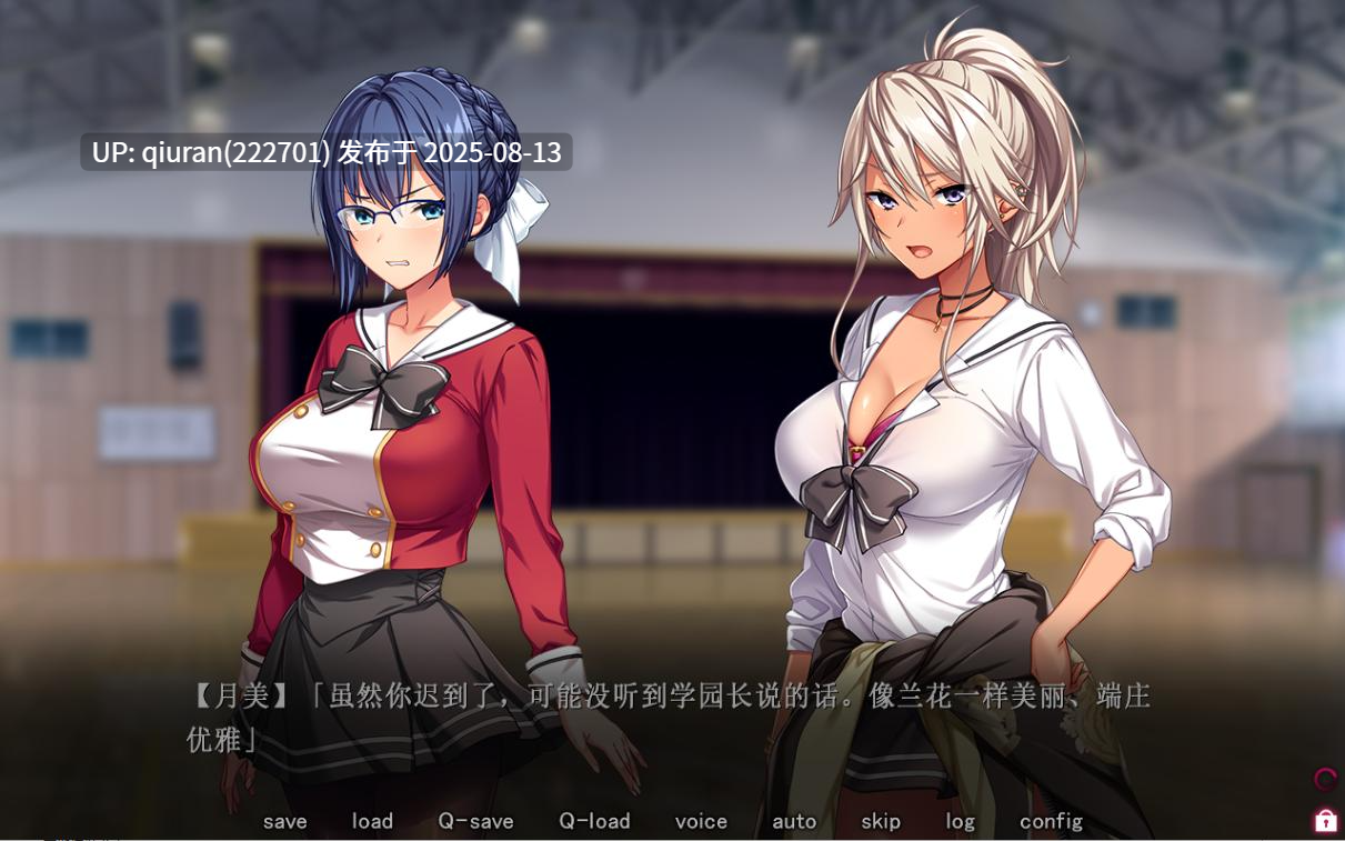 [拔作日式ADV] 圣女仆学园 圣奴隶学园 聖奴隷学園 官中版 [1.70G]-第2张图片-萌站