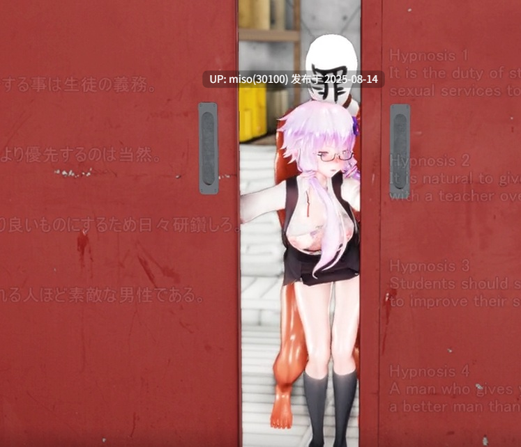 Iwara - 【催眠】最近付き合いが悪いゆかりさん【NTR】 